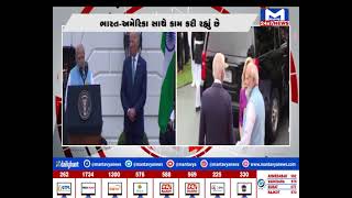 અમેરિકામાં રહેતા ભારતીયો દેશની શાન: મોદી | MantavyaNews