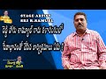 STAGE ARTIST SRI R.SAMUEL Exclusive Interview | Meenakshi reddy | Bytinti creations