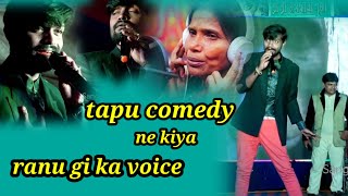 Tapu Comedy | Ranu mandal ka gana ladies voice mein Gaya YouTube Video 2022