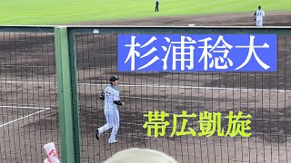 【杉浦稔大】帯広のマウンドに上がる杉浦稔大 選手