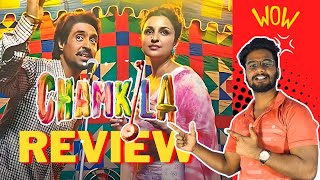 AMAR SINGH CHAMKILA ON NETFLIX HONEST REVIEW || IMTIAZALI  || THE ENTERTAINER SHOW || #chamkila