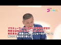 関純子アナのゴーゴー体操 117