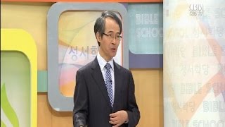 시편 91강 김기석 목사 