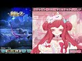 【グラブル】 9 ガチャピン様100連！10周年グラフェス神引き！？！？初見さん大歓迎！【寝衣火ゆん vtuber グランブルーファンタジー】