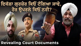 EP: 11 | Friendly Gangsters l Why Only Gursher l Bishnoi l Lucky Patial l High Court