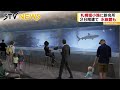 狸小路に水族館　札幌のど真ん中に地上２８階建て複合施設誕生へ