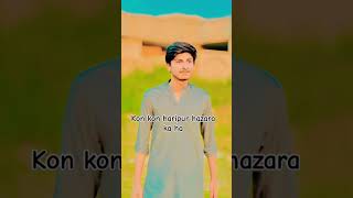 Hazara ka log #love #song