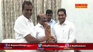 తమిళనాడు మంత్రులు, జగన్ ని కలిశారు..! TamilNadu Ministers Meets CM Ys Jagan | RAJ NEWS TELUGU