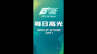 EDG Smoggy 黯夜降临 孤身斩三杀！