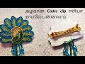 peacock brooch centre clip making in Tamil #very beautiful peacock brooch 😍