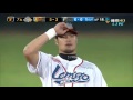 2012 cpbl 台灣大賽 g3 林智勝nice play 7局上