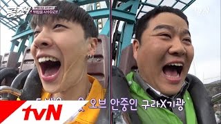 thedynamicduo 기광\u0026구라, 놀이기구서 튀밥을 지켜라! 결과는? 170416 EP.4