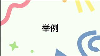 不信任的代价：内生交易成本