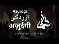 Azurdgi (آزردگی  - अज़ुर्दगी) by @Ghamzaar | A sad Urdu ghazal