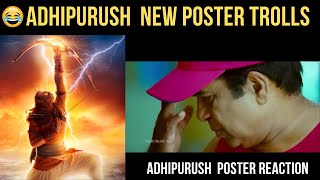 AdiPurush Teaser Poster | AdiPurush Teaser | AdiPurush First Look | AdiPurush | AdiPurush Trailer
