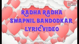 Radha Radha Mazhi Radha |  Swapnil Bandodkar | Lyrics Video | Sagarika Music Marathi