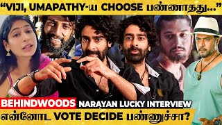 நான் ஏன் Vijayalakshmi-க்கு Vote போட்டேன்... கேள்வி கேட்டு இருக்கணும் - Survivor Narayan Lucky