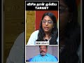 விசிக தான் முக்கிய target lakshmi subramanian thirumavalavan vck