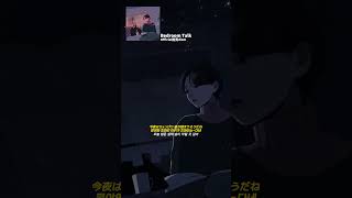 108. 피곤한 군붕이가 추천하는 오늘의 일식.  Official髭男dism - Bedroom Talk