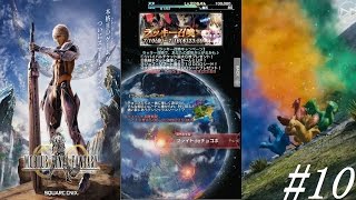 光の戦士を目指して【メビウスＦＦ】番外編【スペシャルイベント：ファイトdeチョコボ】#10