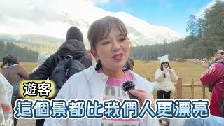 古老納西族的千年神山 玉龍雪山皎潔又壯麗 @newsebc