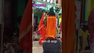 ରାମ ଭରତ ମିଳନ ଦୃଶ୍ୟ/ଚିକିଲି ରାମାୟଣ vital chandan sita/#chandansita #shortvideo #ganjamramayan