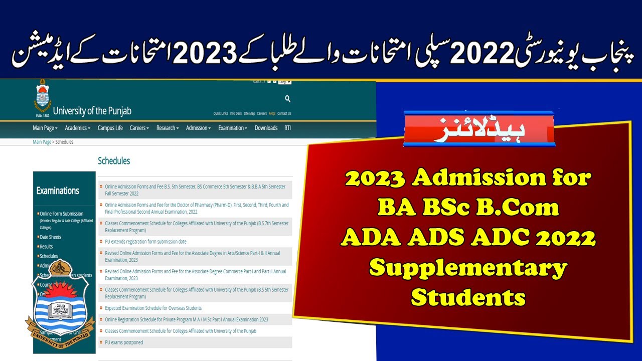 2023 Admission For 2022 Supplementary Students | BA BSc B.Com ADA ADS ...