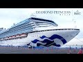 鑽石公主號 - 北海道之旅 Diamond Princess Ship Tour - Round Hokkaido