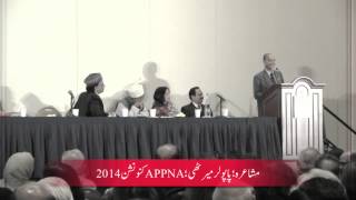 Popular Merathi   Mushaira APPNA Convention 2014