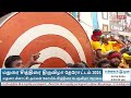 🔴live ullatchi murasu மதுரை மீனாட்சி அம்மன் தேரோட்டம் chithirai festival 2024 சித்திரை திருவிழா