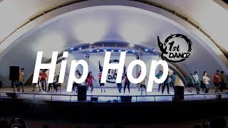 第一屆 嘉義十校聯合舞展 // hip hop