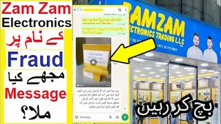 ' Zam Zam Electronics ' Scam in Pakistan - Be Aware!