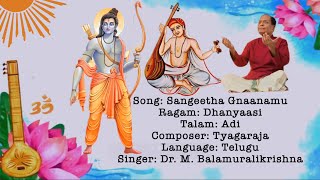 Dr. M. Balamuralikrishna's Ultimate Sangeetha Gnaanamu (సంగీత జ్ఞానము) - Sri Tyagaraja Krithi