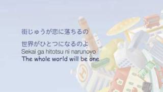 (English) Baby Universe [We Love Katamari OST]