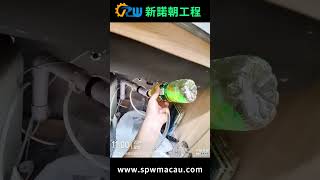 「滲漏水檢測/維修服務」漏水處理 | 唔知屋企邊度滲水？專業滲漏水檢測師傅話你知🏃💦🏠👷👷馬上獲取檢測報價：☎️+853 6889 4728 ☎️+853 2842 3493