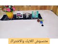 كلام هتسمعه لاول مره🔥 علم الطاقه 🔮🙈 انواع الهدايا🎁 وتأثير طاقتها على علاقتك العاطفيه🤫🌼