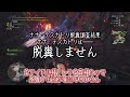 【ゆっくり実況】モンハンワールド全モンスターう〇こ生態調査【mhw無料大型アプデ編】