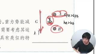 物理核心提分技巧大招十九：带电粒子在电场中的运动轨迹问题