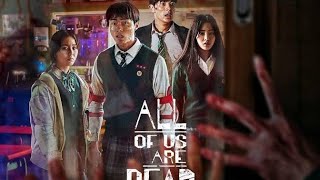 All Of Us Are Dead #zombie #zombievirus #telugu #english #school #korean #kdrama #episode1 #part1