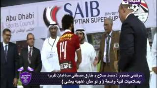 ستوديو الحياة - مرتضي منصور يعلق على هزيمة الزمالك ويعلن عن رحيل \