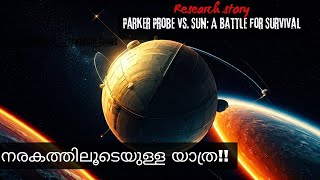 NASA Parker Solar Probe: A Journey Through the Sun's Inferno! explained in Malayalam #malayalam