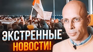 💥АСЛАНЯН: Кавказ вийшов з-під контролю! Поліція Махачкали підтримала погром, Кремль не впорався