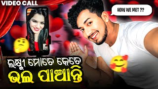 ଲକ୍ଷ୍ମୀ ମୋତେ କେତେ ଭଲ ପାଆନ୍ତି let’s see 🤔😰 || raghavroutvlog ||