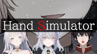 【Hand Simulator】クリスマスだし拳で語り合う【仄幽/新人Vtuber】