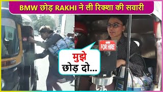 Mai Request Kar Rahi... Rakhi Sawant In Bad Condition, Travels In Auto-Rickshaw