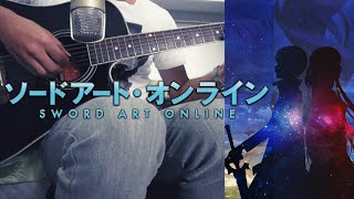 Sword Art Online - At Nightfall - Fingerstyle guitar cover [Tabs]