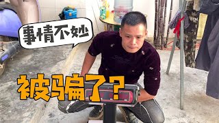 小何花400元买了台称，试过后好生气，买到了假货？【桥头小何】