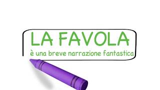 La favola