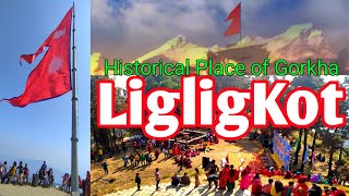 LigligKot - Historical Place | The Biggest Flag of Nepal at Ligligkot Gorkha || Crush Nepal
