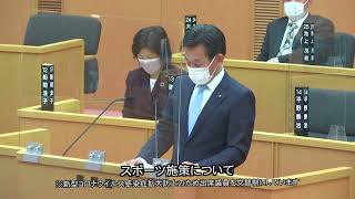 令和４年２月定例議会（第３日目３月３日）一般質問　池田憲彦議員（れいめい）